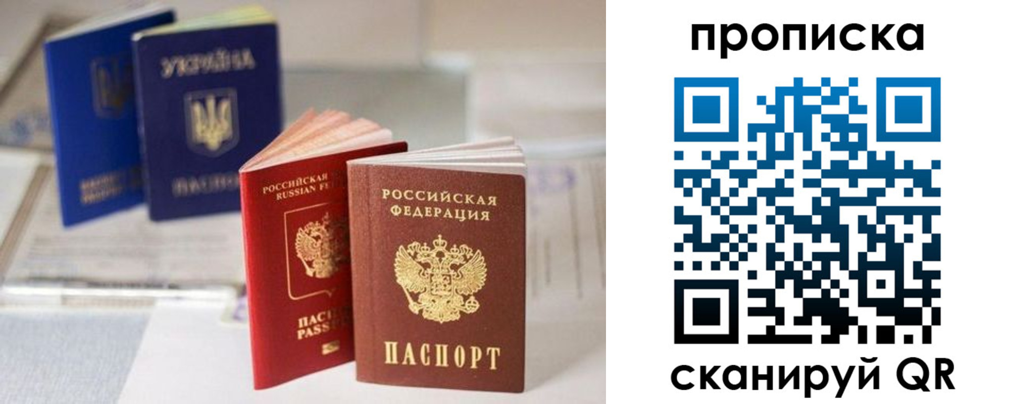 регистрация для школы в Янауле