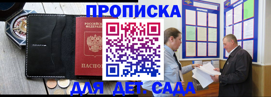 форма 3 в Янауле