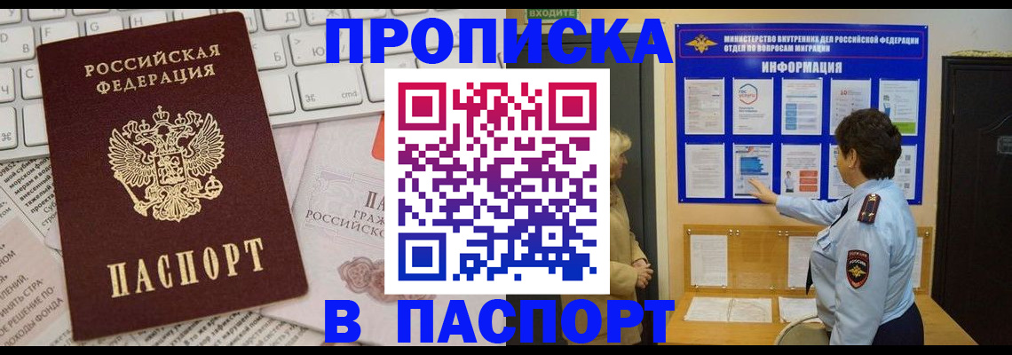 регистрация для школы в Янауле